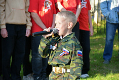 «Наша родина сильна»