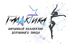 "Забава для чада"
