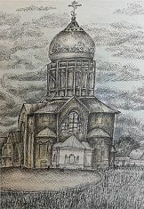 Иоанно-Предтеченская церковь