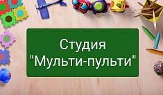 Мультфильм про соль Пермскую - Пермянку
