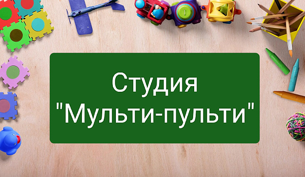 Мультфильм про соль Пермскую - Пермянку