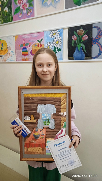 "Бессонные дни и ночи"