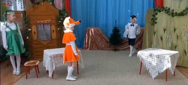 "Лиса и Журавль"