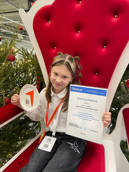 Я в сердце бережно храню!