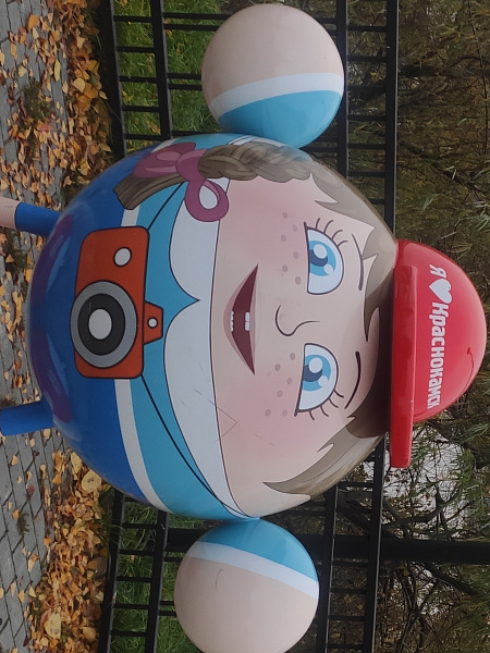 Кама