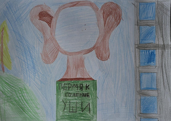 Исторический памятник "Пермяк - солёные уши"