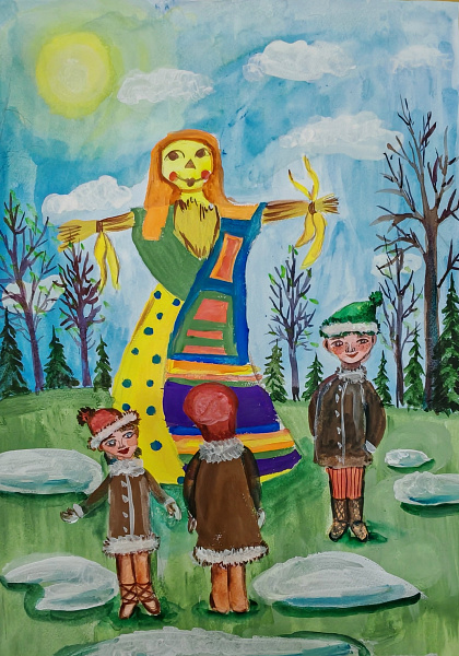 "Масленица"