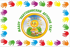 "Ёж и его друзья"