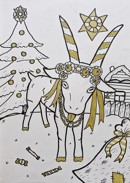 Рождественская коза