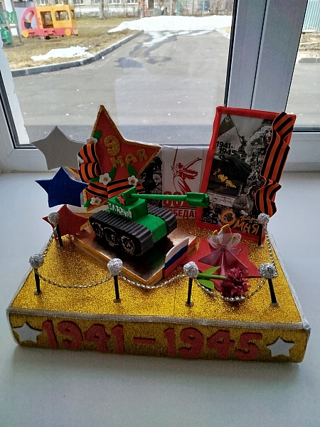 Вечный Огонь