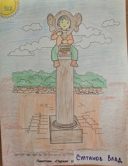 Пермяк солёные уши