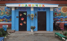 "Легенды земли Вишерской"