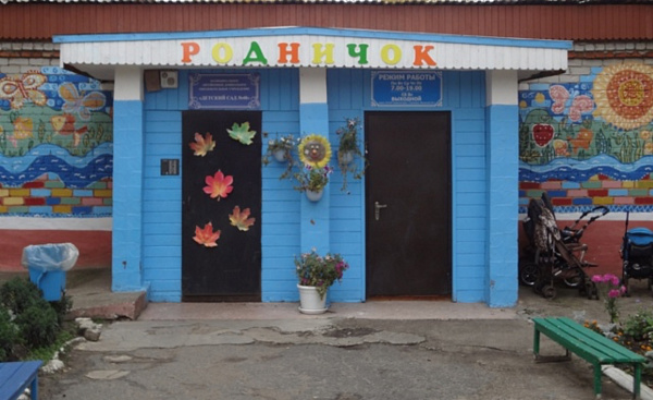 "Легенды земли Вишерской"