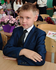 Рассказ "Царевна-лягушка"