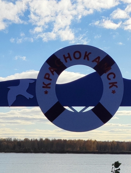 Мое Прикамье