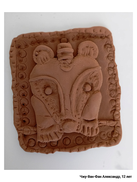 "Медведь в жертвенной позе"