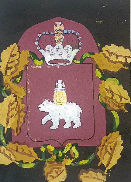 "Герб Пермской губернии"