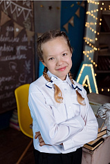 "Уральское лето"