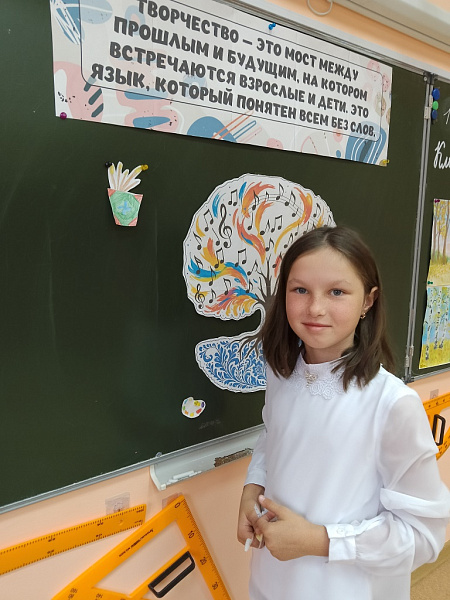 "Краски лета"