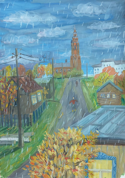 Дождливая осень в городе Ч.