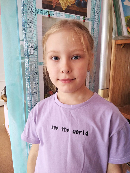 "Широка река"