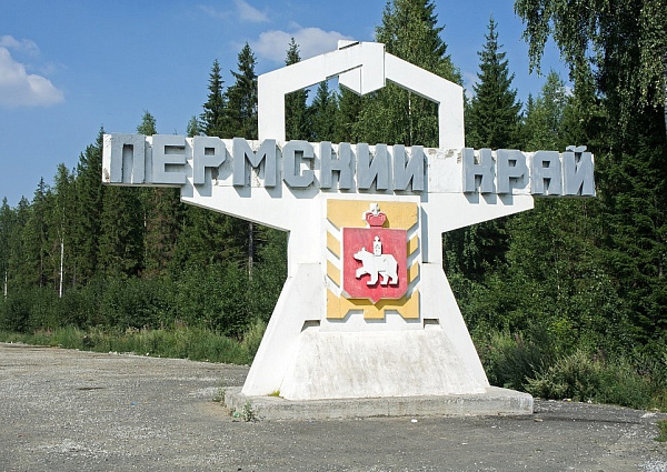 "Времена года. Пермский край"