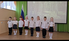 Песня "Милый край" 