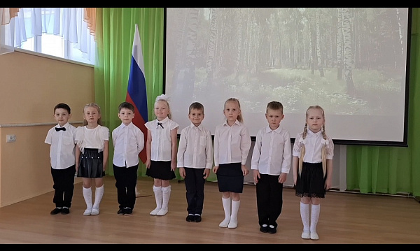 Песня "Милый край" 