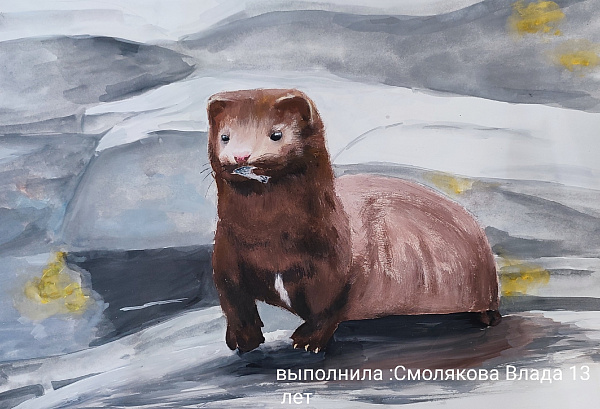 После охоты