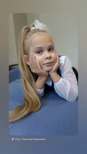 "Здесь каждая тропка родная..."