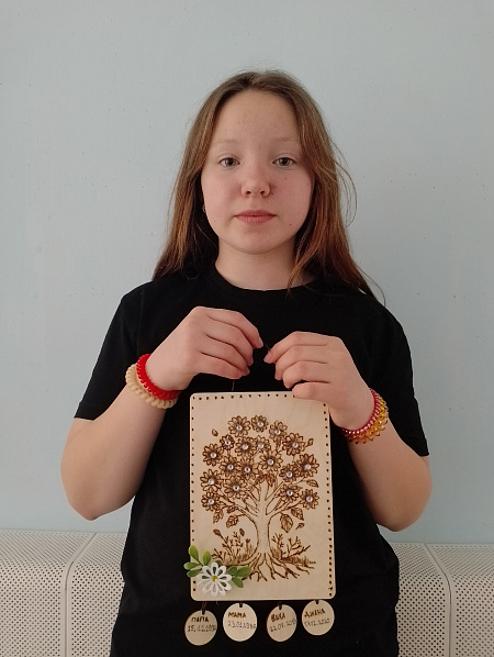 "Семейное древо"