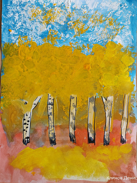 "Золотые переливы"