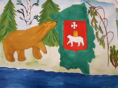 Мой Пермский край 