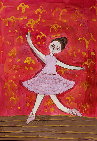 "Юная балерина"