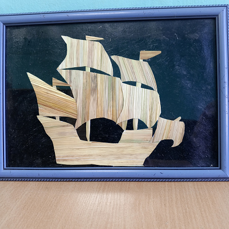 "Под парусами"