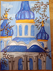 "Церковь"