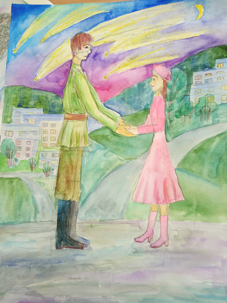 "Звездопад"