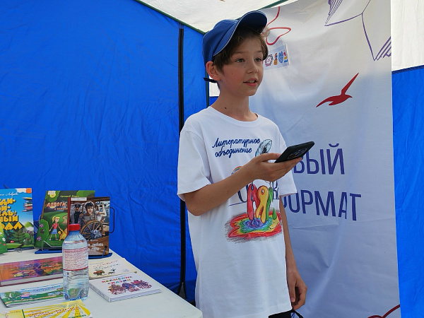 "Родина" 
