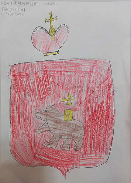 Герб Пермского края