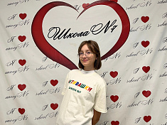 "История моего микрорайона"