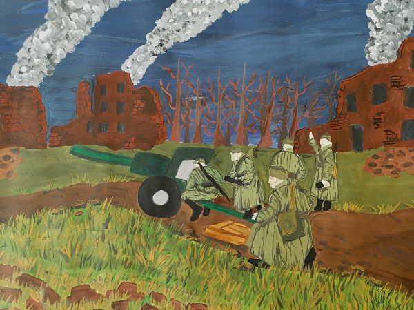 "Военная операция"