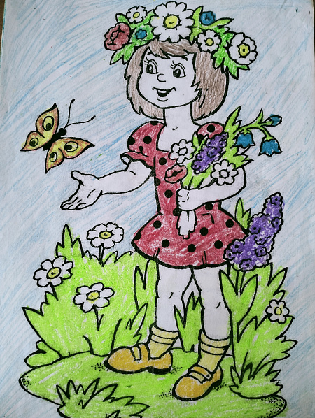 Раскраска "Лето"