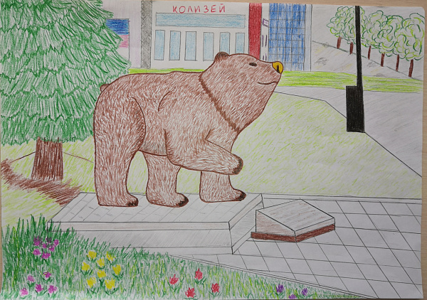 "Пермский медведь" 