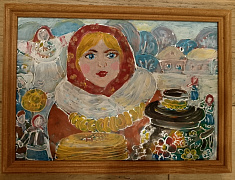 "Ай да Масленица!"
