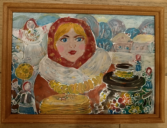 "Ай да Масленица!"
