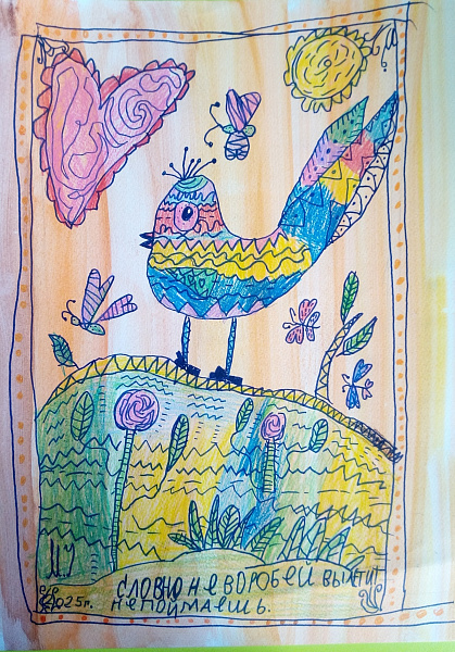 Лубок. Воробей