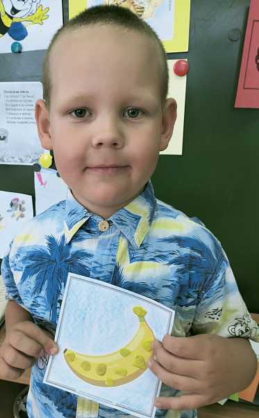 Экзотический фрукт 