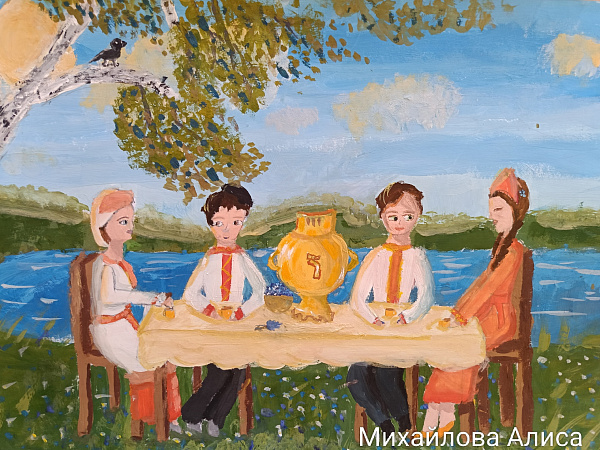 Самовар объединяет 