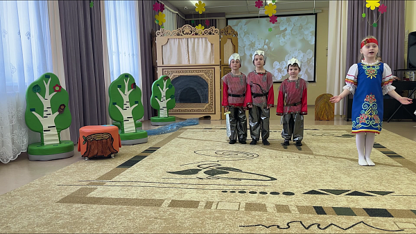 "По страницам былин"