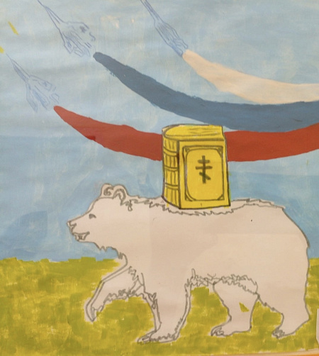 "Пермский мишка"